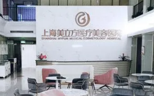 上海美立方整形醫(yī)院怎么樣，嫩膚秘訣+案例分享給大家