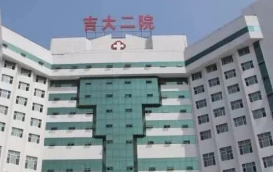 吉林大學第二醫(yī)院皮膚美容科如何？醫(yī)生信息_吸脂整形案例可看