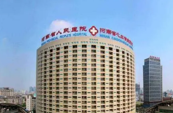 河南省人民醫(yī)院整形科怎么樣？正規(guī)連鎖醫(yī)院做整形很不錯(cuò)