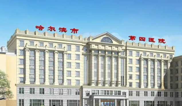 哈爾濱市第四醫(yī)院燒傷整形科吸脂減肥案例分享，變瘦只差這些