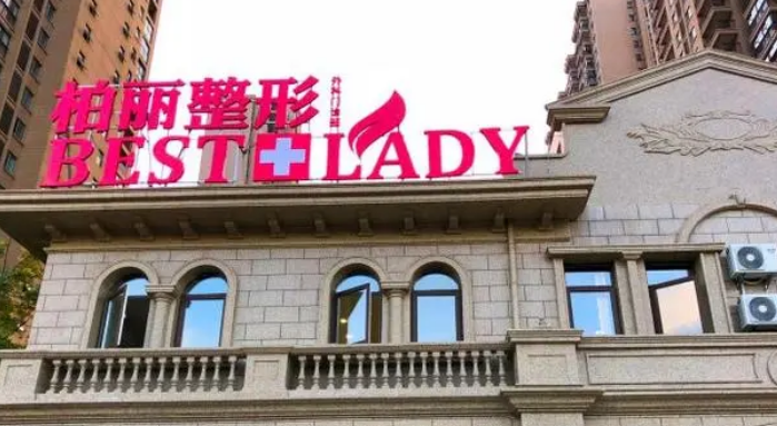 泰興柏麗整容美容醫(yī)院嫩膚案例分享，專業(yè)醫(yī)院值得信賴