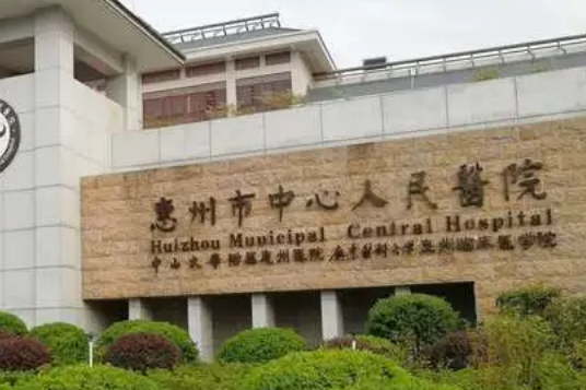 惠州市人民醫(yī)院整形科隆鼻案例分享展示，塌鼻蒜鼻快來拯救