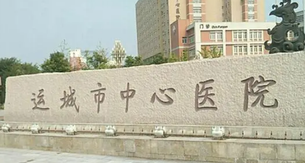 運城中心醫(yī)院整形美容雙眼皮怎么樣？案例分享