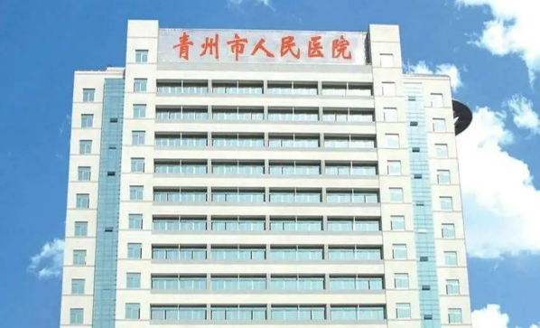 青州市人民醫(yī)院整形美容科好嗎？實(shí)力醫(yī)院信息+割雙眼皮案例分享