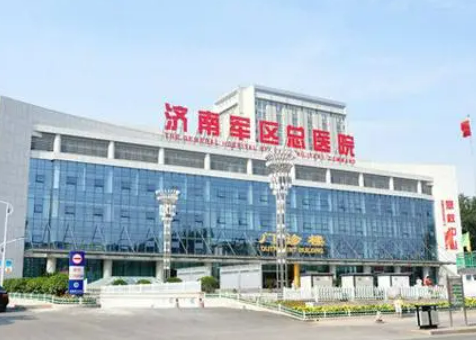 濟(jì)南軍區(qū)總醫(yī)院燒傷整復(fù)外科靠譜嗎？雙眼皮案例口碑+收費(fèi)標(biāo)準(zhǔn)