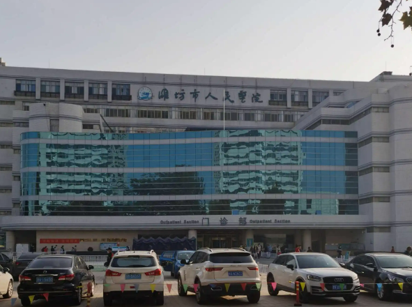 濰坊市人民醫(yī)院燒傷價(jià)格貴不貴？實(shí)力人氣超熱門(mén)的醫(yī)院！