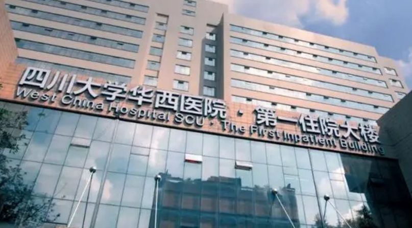 四川華西醫(yī)院整形科隆鼻案例效果分享，變美只需一步