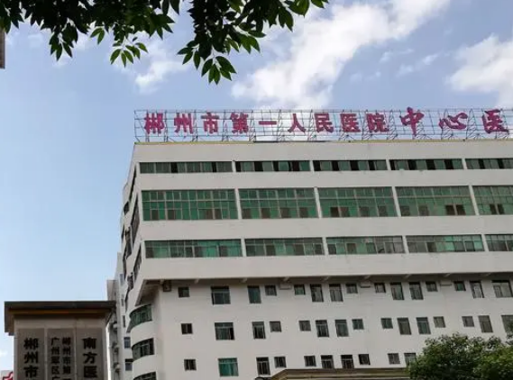 郴州市一院燒傷整形外科怎么樣？醫(yī)生簡(jiǎn)介及雙眼皮術(shù)后感受體驗(yàn)