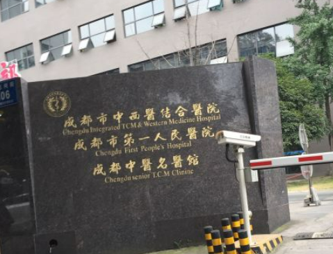 成都人民醫(yī)院整形科隆胸案例，內(nèi)附醫(yī)院介紹+相關(guān)問答