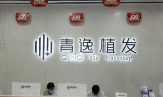 廣州青逸植發(fā)植發(fā)技術(shù)好不好，點擊真實案例記錄