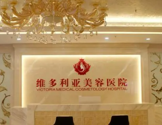 三亞維多利亞醫(yī)療美容醫(yī)院怎么樣？植發(fā)術(shù)后真實反饋