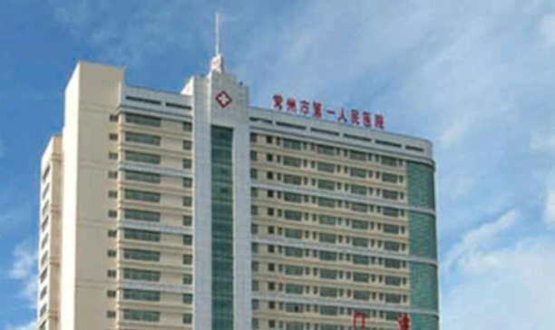 常州市第一人民醫(yī)院整形美容科案例分享，隆鼻效果反饋&醫(yī)院實力介紹