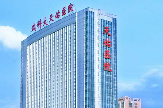 天佑醫(yī)院整形美容科如何面診和手術(shù)預(yù)約？點擊文中查看