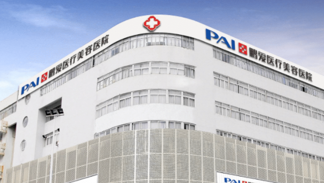 深圳鵬愛整形醫(yī)院隆胸，醫(yī)院怎么樣專業(yè)醫(yī)生案例分享