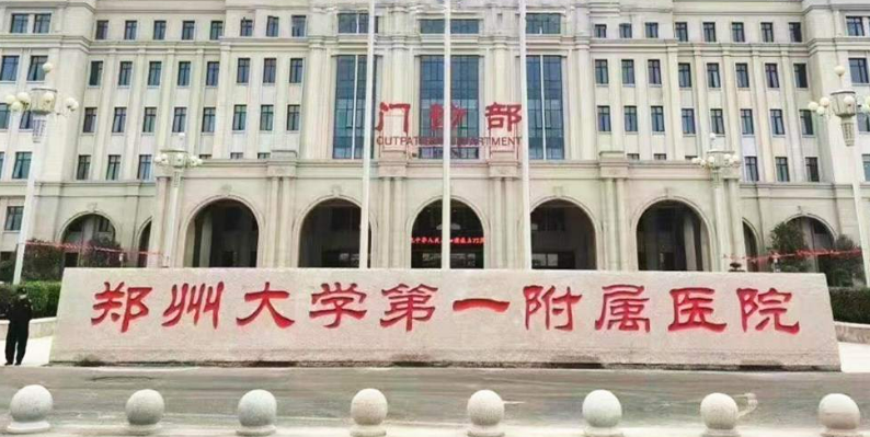 鄭大一附院整形科光子嫩膚怎么樣，附加案例價格明細(xì)