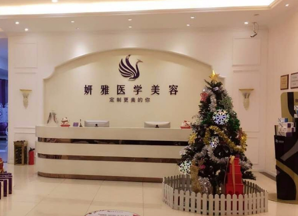 廣州雅妍整形醫(yī)院地址，附加嫩膚美白鼻真實(shí)個(gè)案反饋