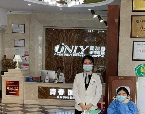 蕪湖壹加壹醫(yī)療美容怎么樣？醫(yī)生技術(shù)各有特色