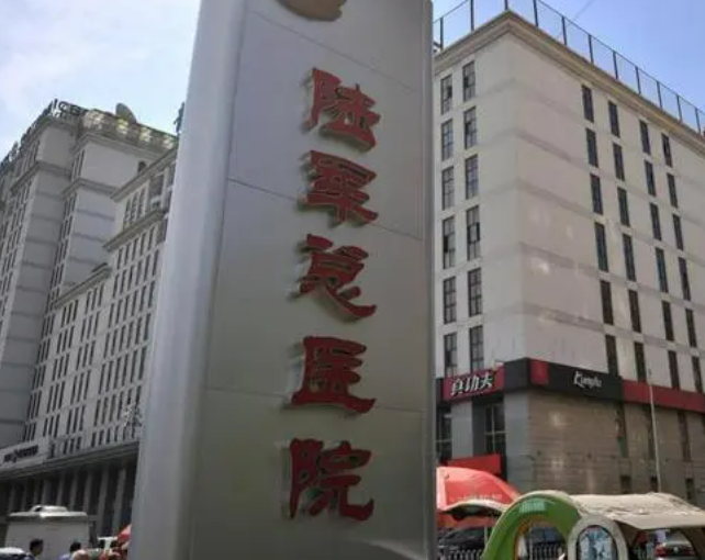 沈陽陸軍總院整形美容外科嫩膚效果好嗎？嫩膚做了需要恢復(fù)多久？