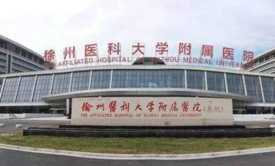 徐州二院整形美容醫(yī)院整形效果怎么樣？真實(shí)案例分享+新價(jià)格表