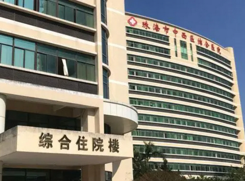 珠海市中西醫(yī)結(jié)合醫(yī)院整形美容外科雙眼皮怎么樣？醫(yī)院信息+案例分享