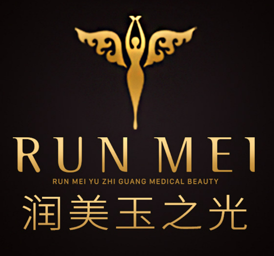 北京潤(rùn)玉之光整形醫(yī)院多少錢？術(shù)后果反饋|醫(yī)院醫(yī)生介紹