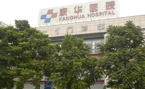 東莞康華醫(yī)院怎么樣？祛眼袋前后案例恢復(fù)果分享