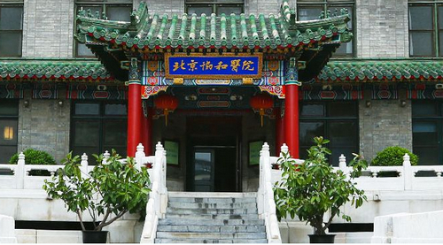 北京協(xié)和醫(yī)院整形美容科皮膚美容案例分享，內(nèi)附醫(yī)院信息