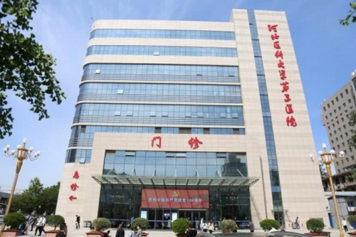 河北醫(yī)科大學(xué)第三醫(yī)院整形美容科吸脂價(jià)格|術(shù)后恢復(fù)過(guò)程經(jīng)歷+醫(yī)院介紹