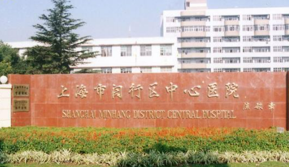 上海市閔行區(qū)中心醫(yī)院整形科整形手術(shù)案例分享，內(nèi)附超詳細(xì)價(jià)格表