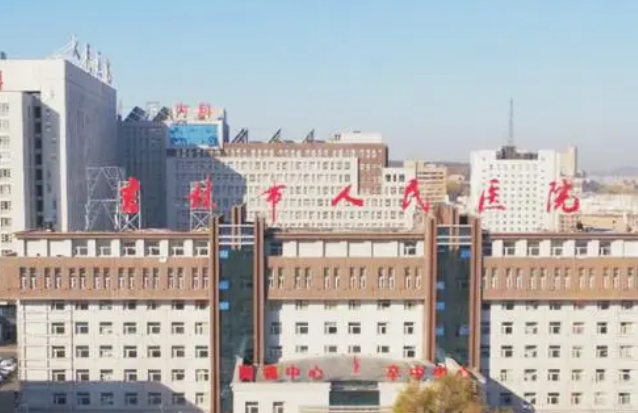 吉林市人民醫(yī)院整形美容科吸脂案例+手術(shù)費(fèi)用詳情，內(nèi)附醫(yī)院信息