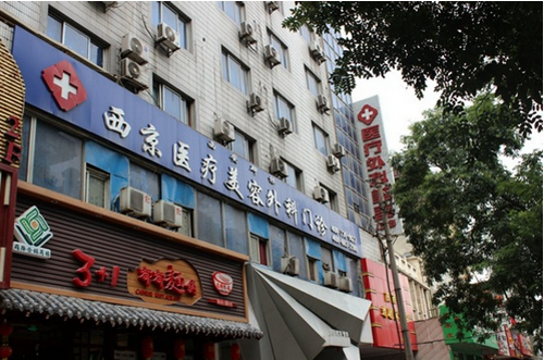 西安西京整形美容科吸脂價(jià)格|術(shù)后恢復(fù)過程經(jīng)歷+醫(yī)院介紹