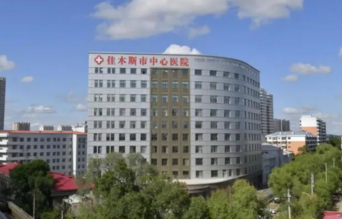 佳木斯中心醫(yī)院燒傷整形科祛痘印案例分享，附醫(yī)院信息