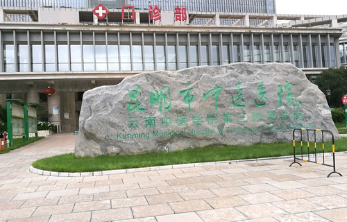 昆明盤(pán)龍區(qū)中醫(yī)院五官整形美容科口唇整形技術(shù)怎么樣？實(shí)例案例分享