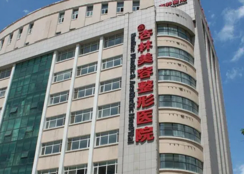 沈陽(yáng)杏林醫(yī)院怎么樣？醫(yī)院介紹+隆胸案例詳情附價(jià)目