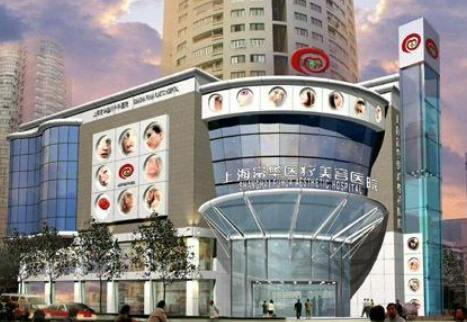 上海富華醫(yī)療美容醫(yī)院好嗎?嫩膚能維持多久|醫(yī)院介紹