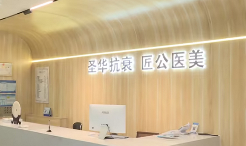 長春圣華抗衰老醫(yī)學(xué)研究院案例分享|醫(yī)生介紹