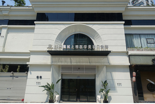 溫州上雅美容醫(yī)院面部填充整形案例分享，內(nèi)附問答