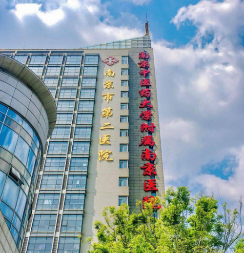 南京市第二醫(yī)院整形科醫(yī)院介紹，隆胸術(shù)后果反饋