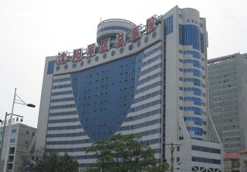 沈陽軍區(qū)總醫(yī)院整形科隆胸整形案例分享，技術(shù)精湛，口碑不錯~