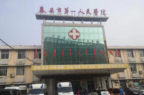 泰安市第一人民醫(yī)院美容整形外科中心介紹+朝天鼻矯正案例反饋等你來(lái)拿