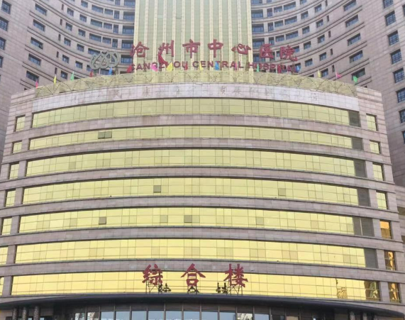 滄州市中心醫(yī)院醫(yī)學(xué)整形美容科做鼻子做的好？肋軟骨隆鼻價(jià)格/醫(yī)生口碑