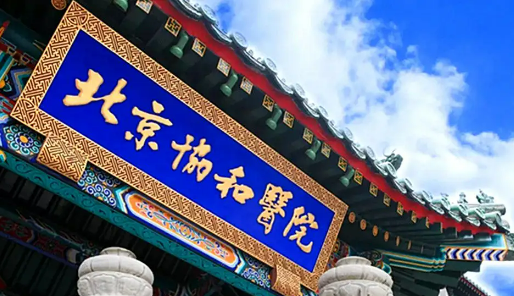 北京協(xié)和醫(yī)院口腔科矯正怎么樣，整形術前術后案例對比圖