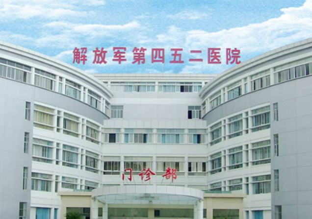 解放軍第452醫(yī)院口腔科怎么樣？牙齒矯正反饋測評幫你解答