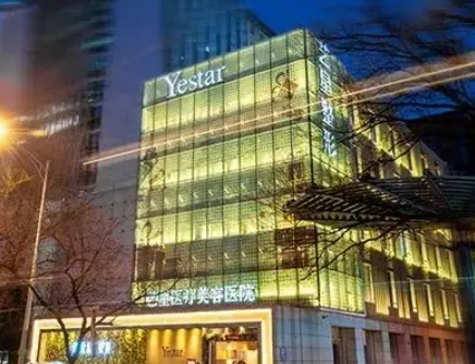 北京藝星美容整形醫(yī)院下頜角恢復(fù)怎么樣 附術(shù)前術(shù)后對比圖