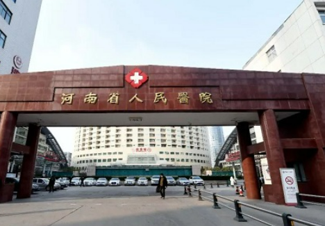 河南省人民醫(yī)院整形美容科磨骨前后對比案例分享， 臉部整形手術效果好嗎