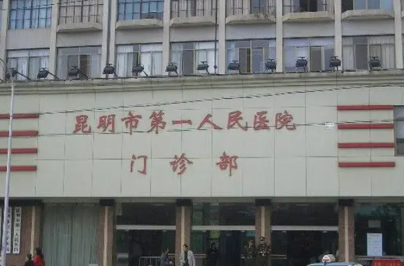 昆明市第一人民醫(yī)院美容科隆胸效果怎么樣，專家為你詳細(xì)解答