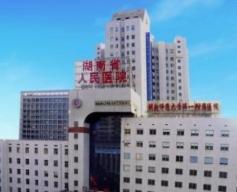 湖南省人民醫(yī)院整形激光美容外科多少錢？雙眼皮前后效果對(duì)比,