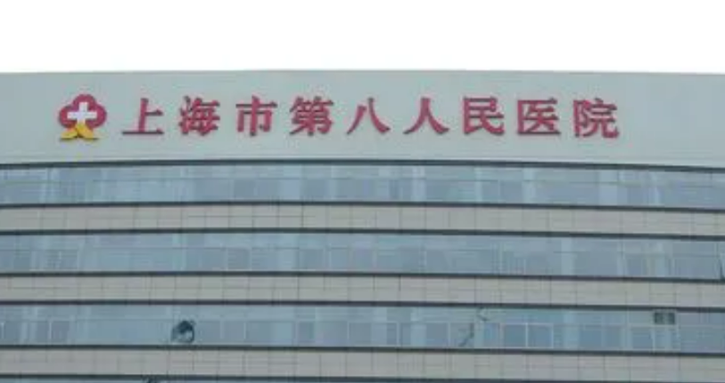 上海市第八人民醫(yī)院醫(yī)療美容科隆鼻案例分享，實(shí)力醫(yī)生介紹_一覽查看