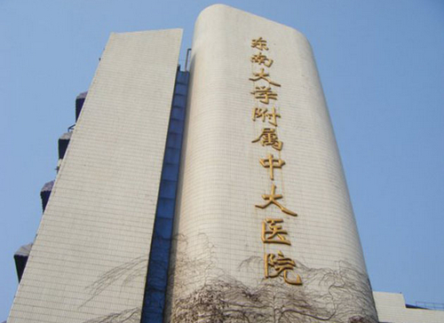 南京中大醫(yī)院整形科隆鼻價(jià)格|醫(yī)院資料&案例口碑詳細(xì)展現(xiàn)