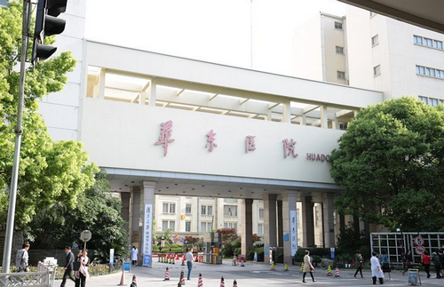 上海華東醫(yī)院整形科吸脂技術怎么樣？術后口碑+費用標準發(fā)布